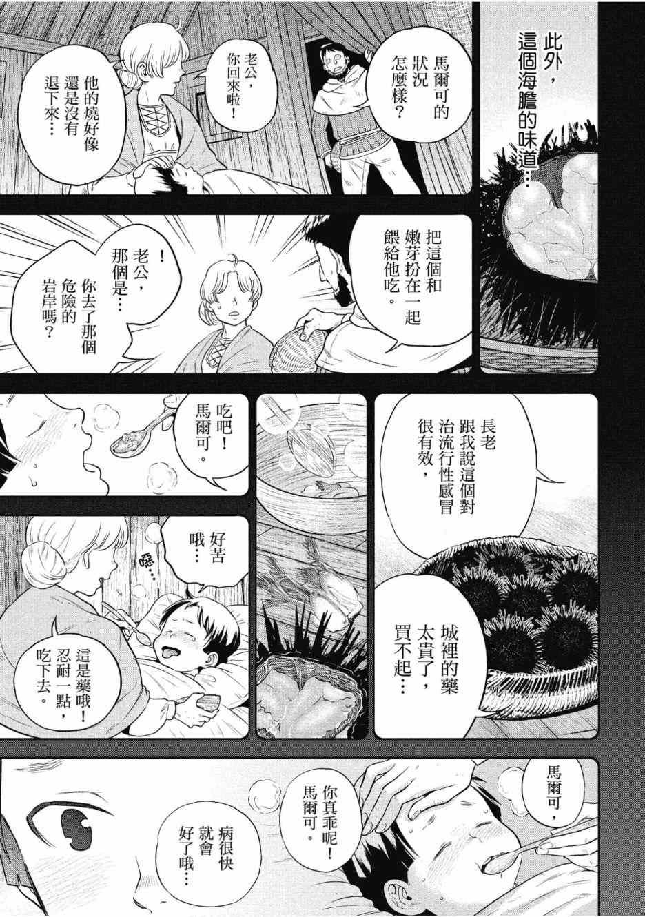 第12卷