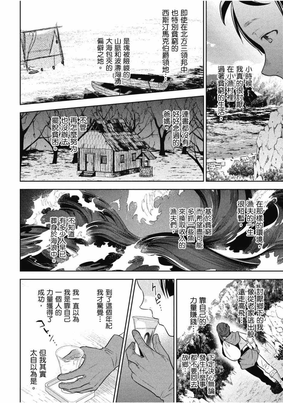 第12卷