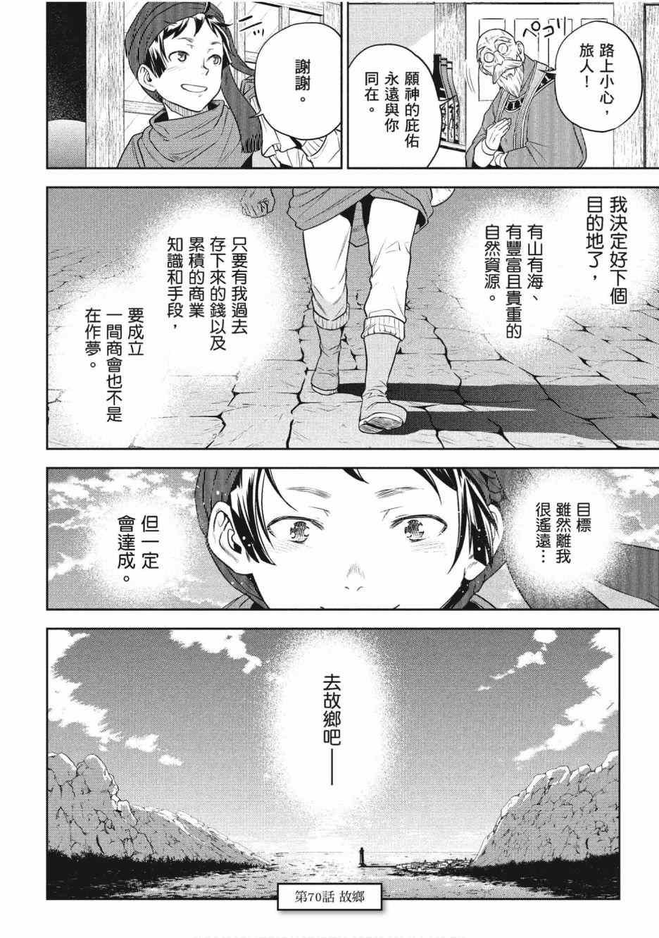 第12卷