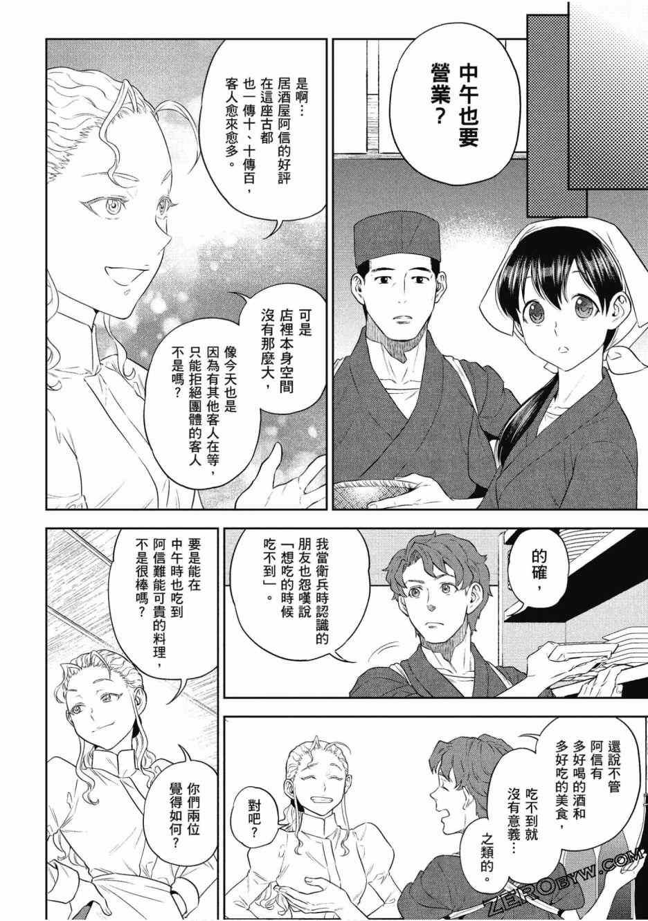 第12卷