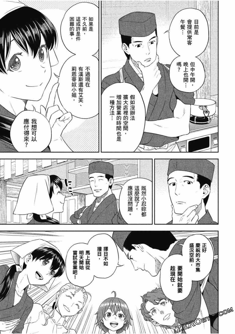 第12卷