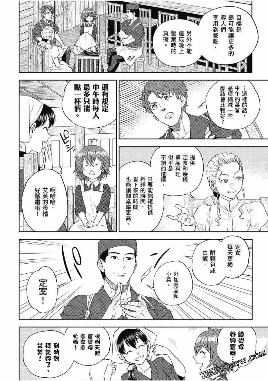 第12卷