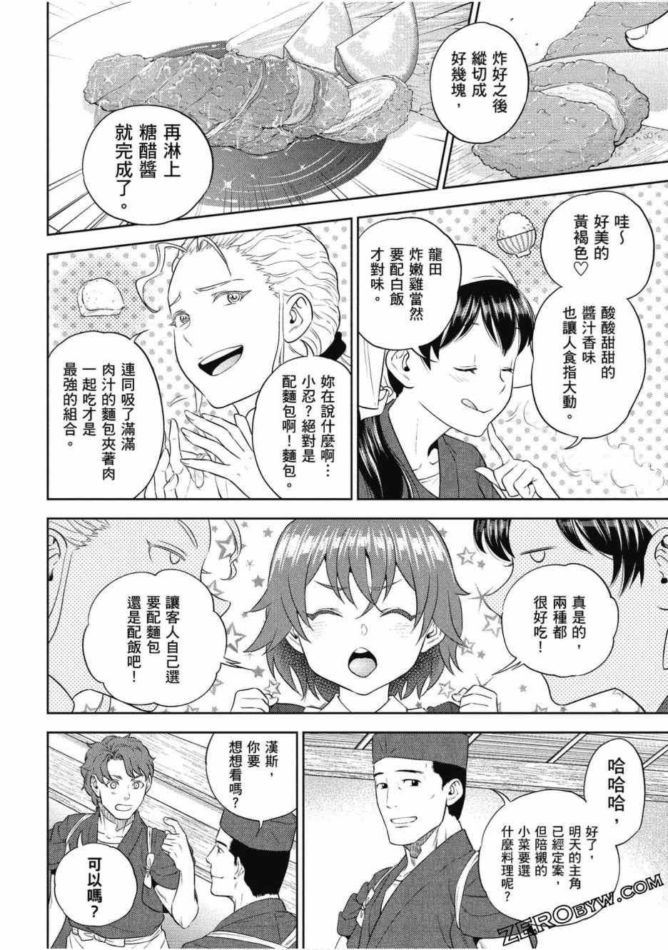 第12卷