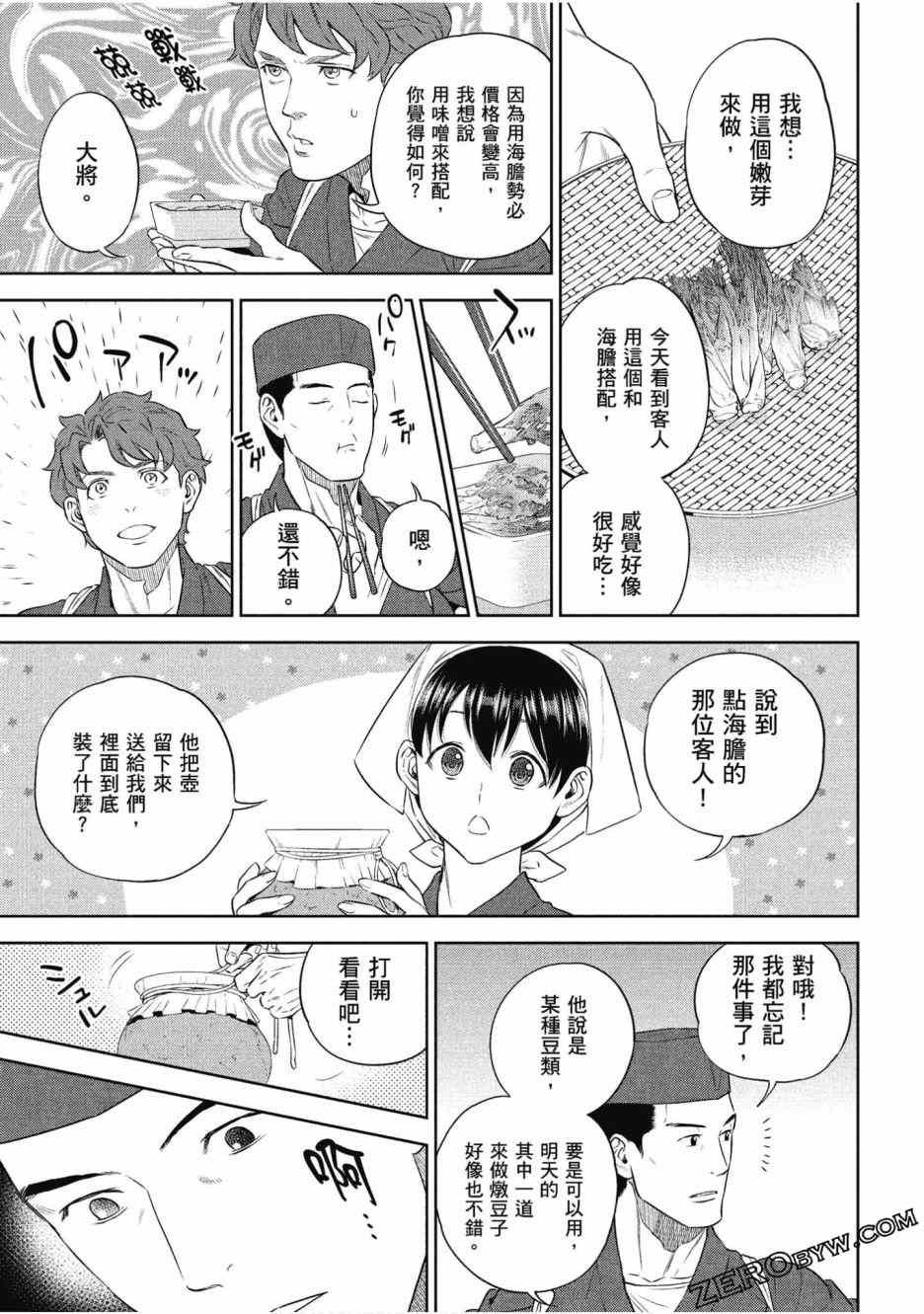 第12卷