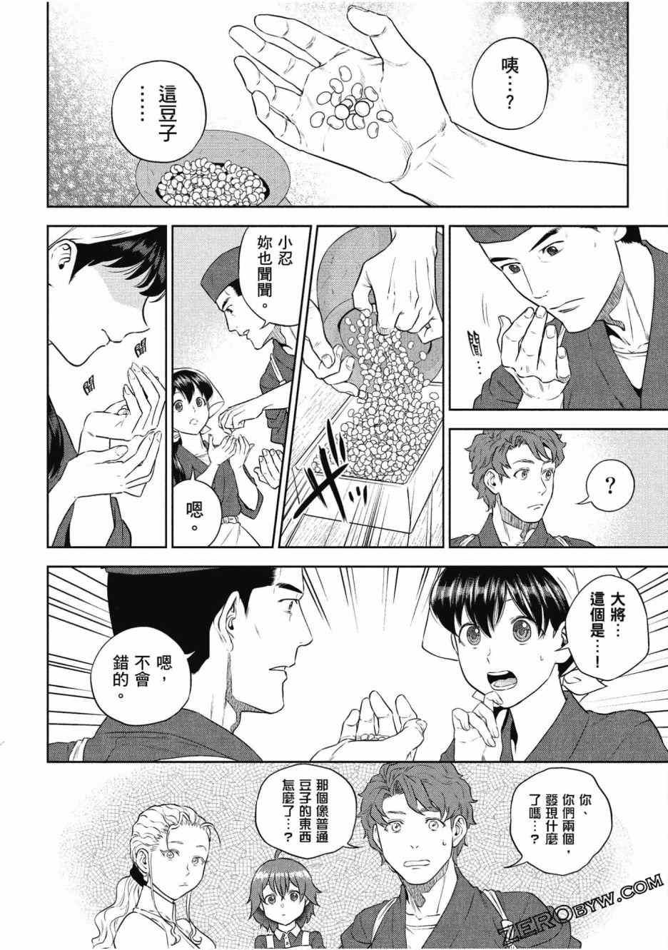 第12卷