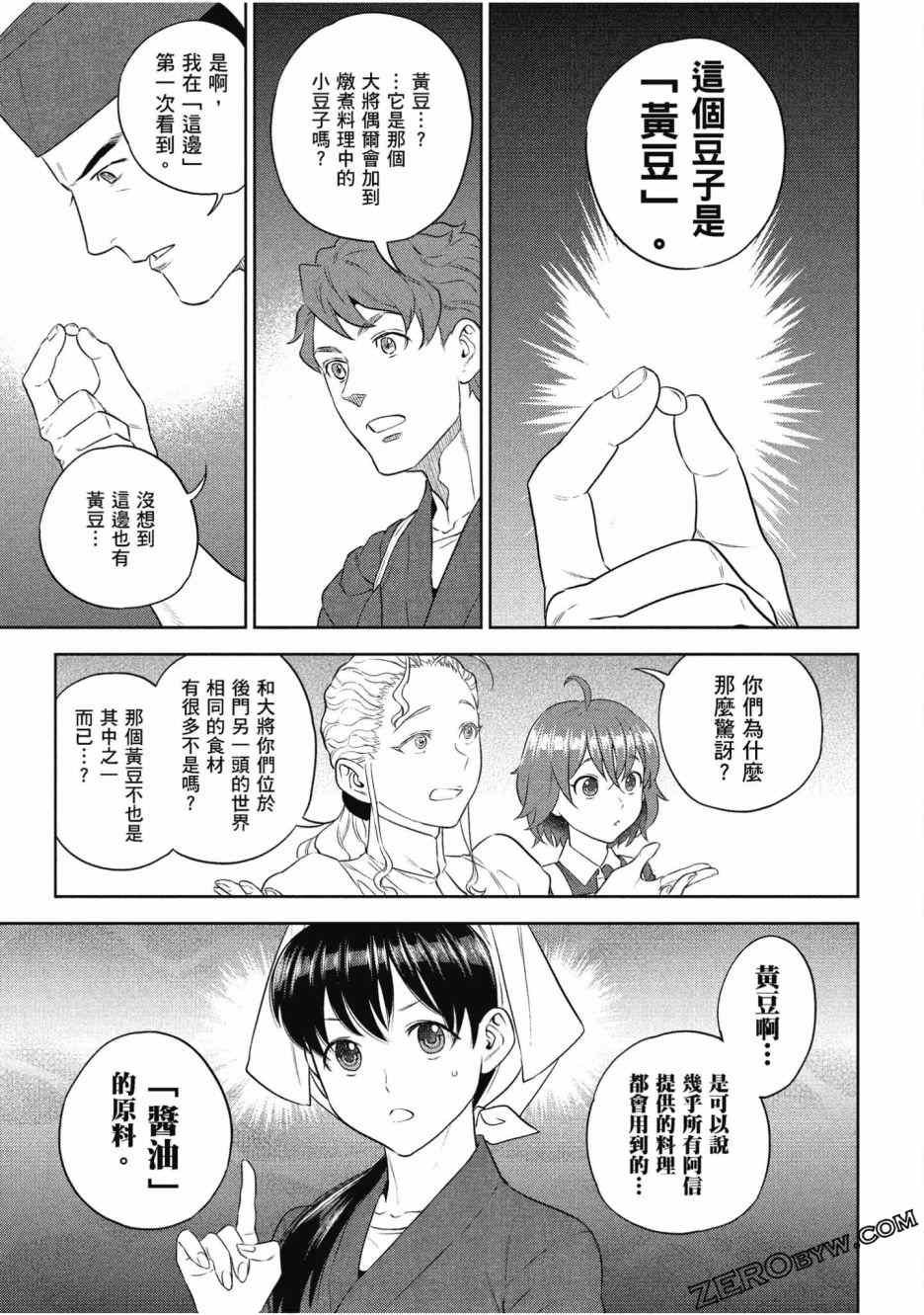 第12卷