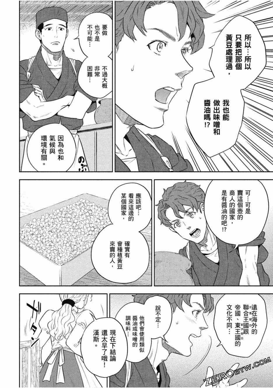 第12卷