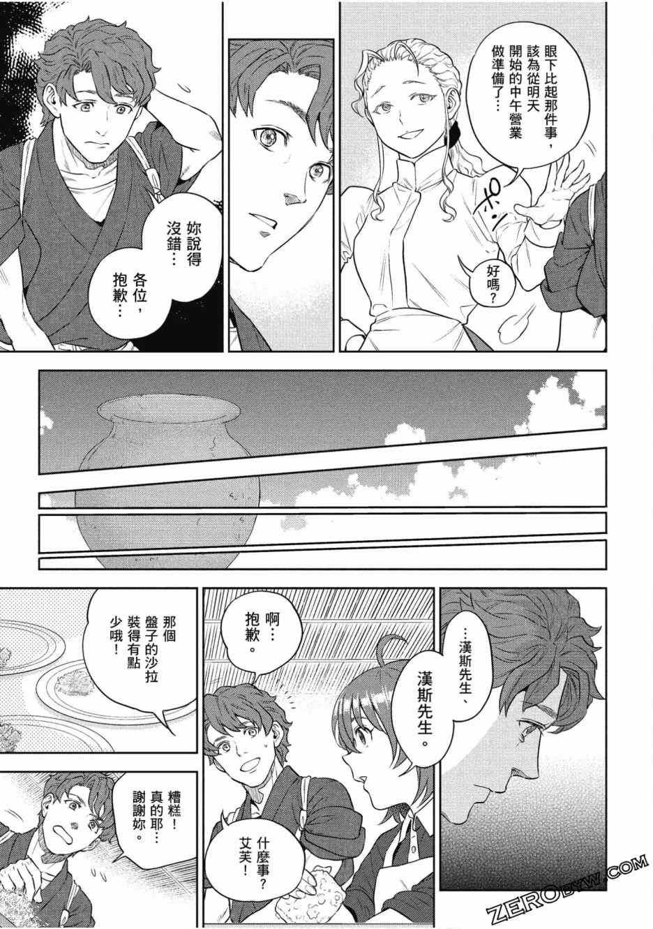 第12卷