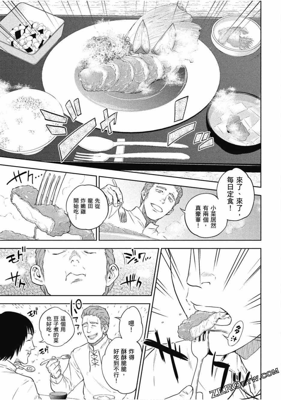 第12卷