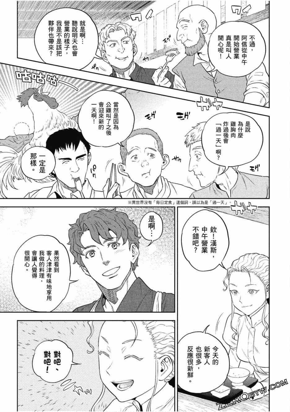 第12卷