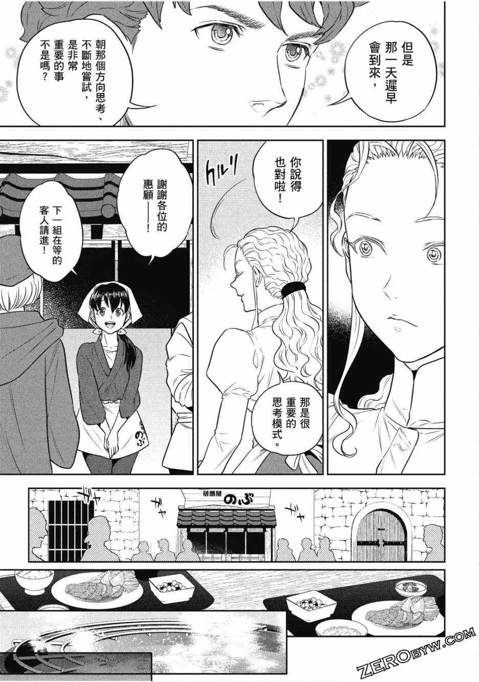 第12卷