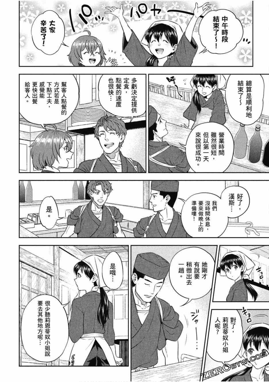 第12卷