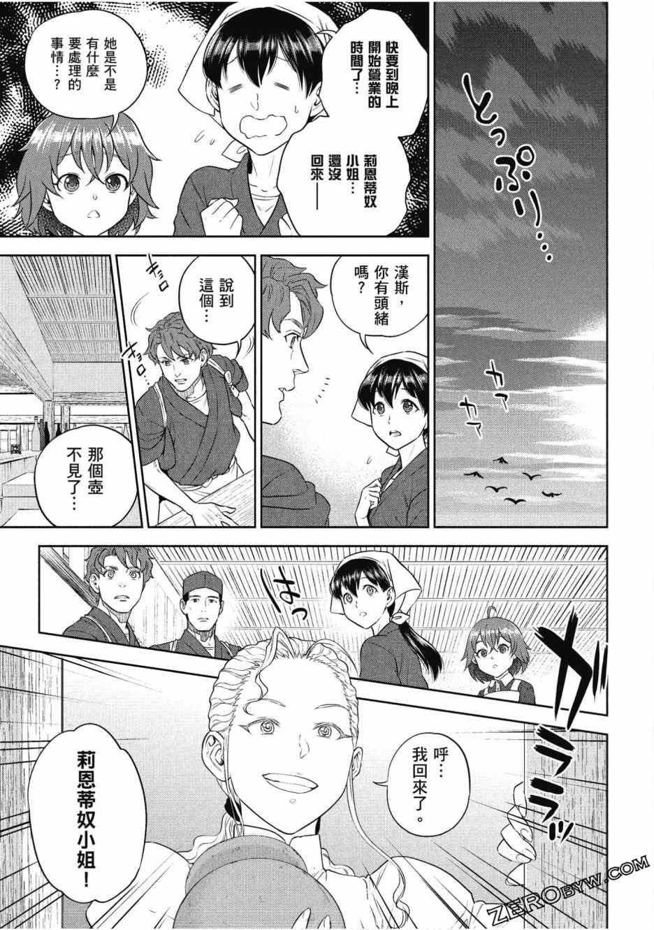 第12卷