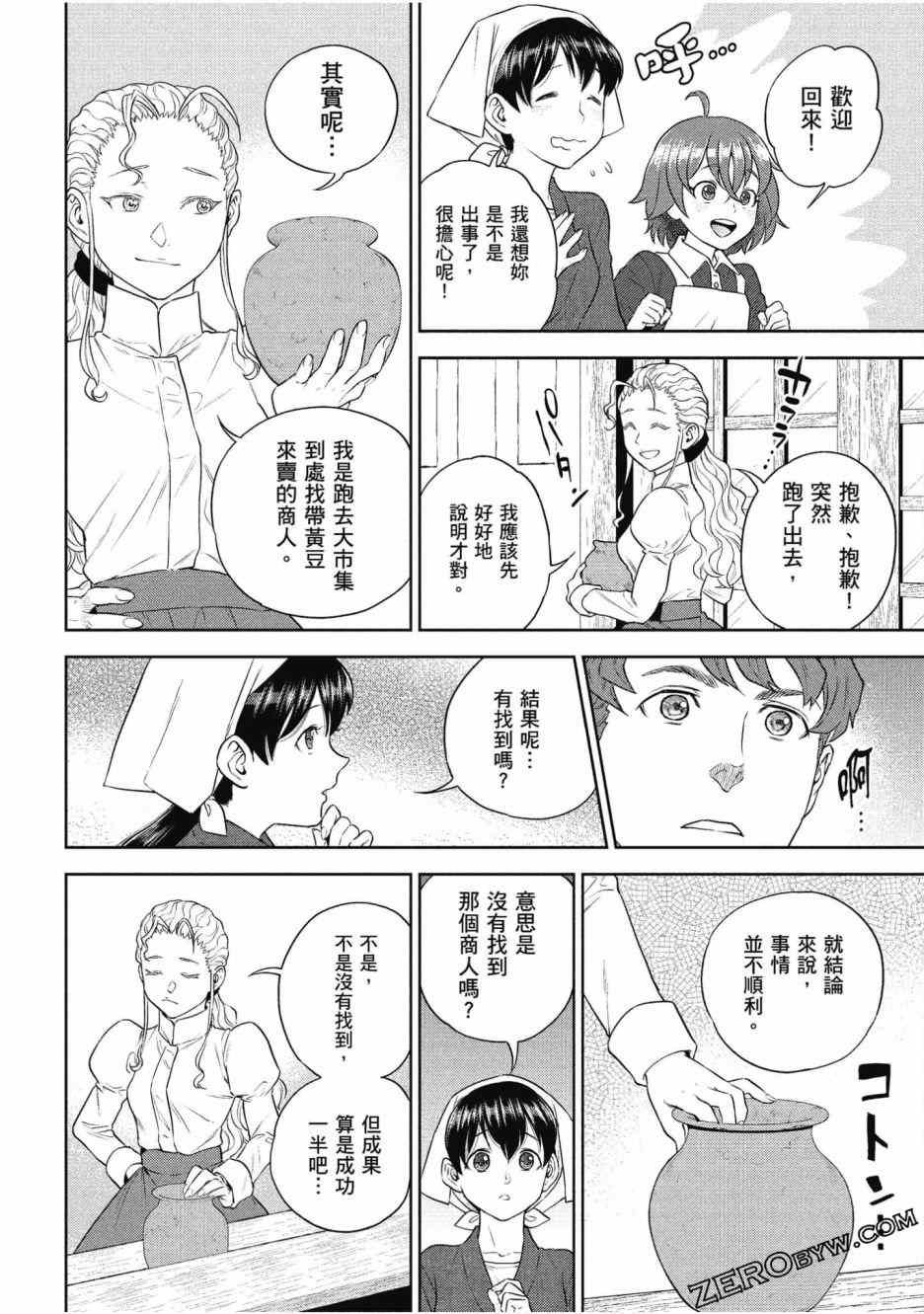 第12卷