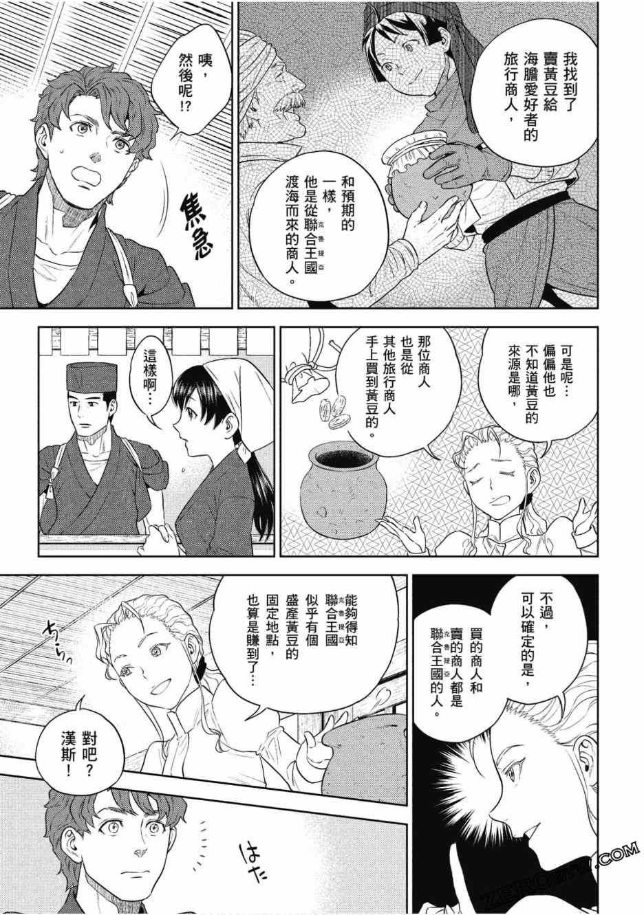第12卷