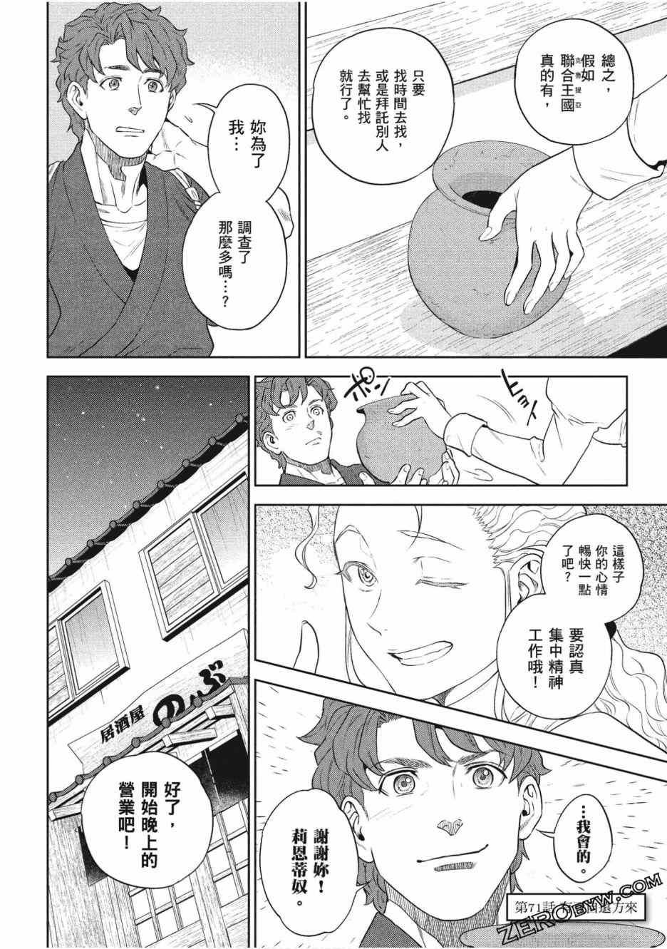 第12卷