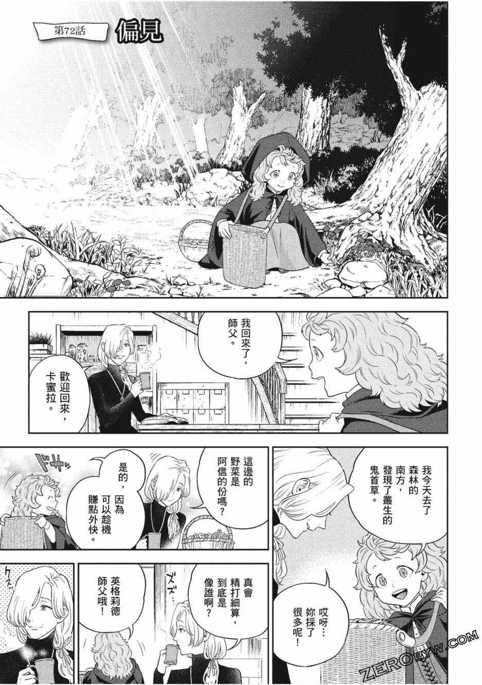第12卷