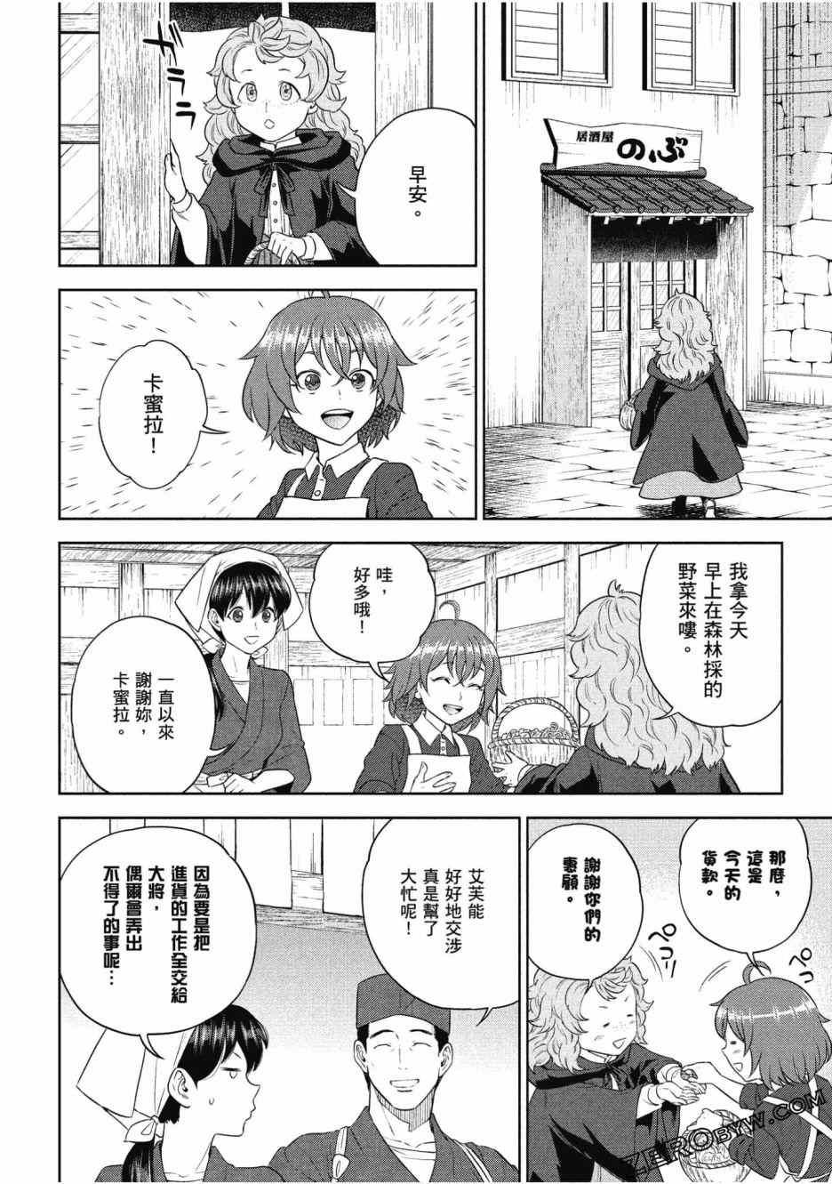 第12卷