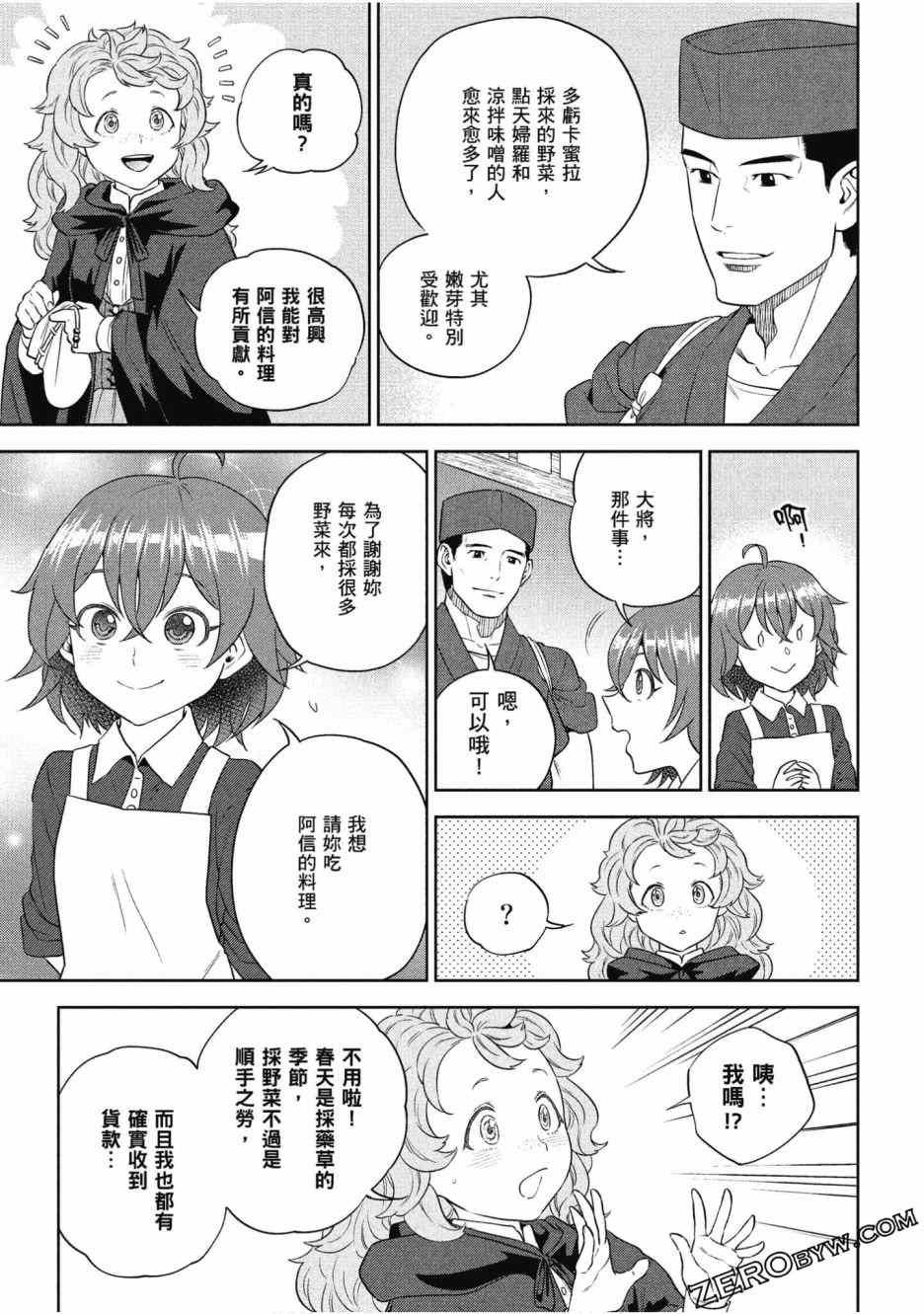 第12卷