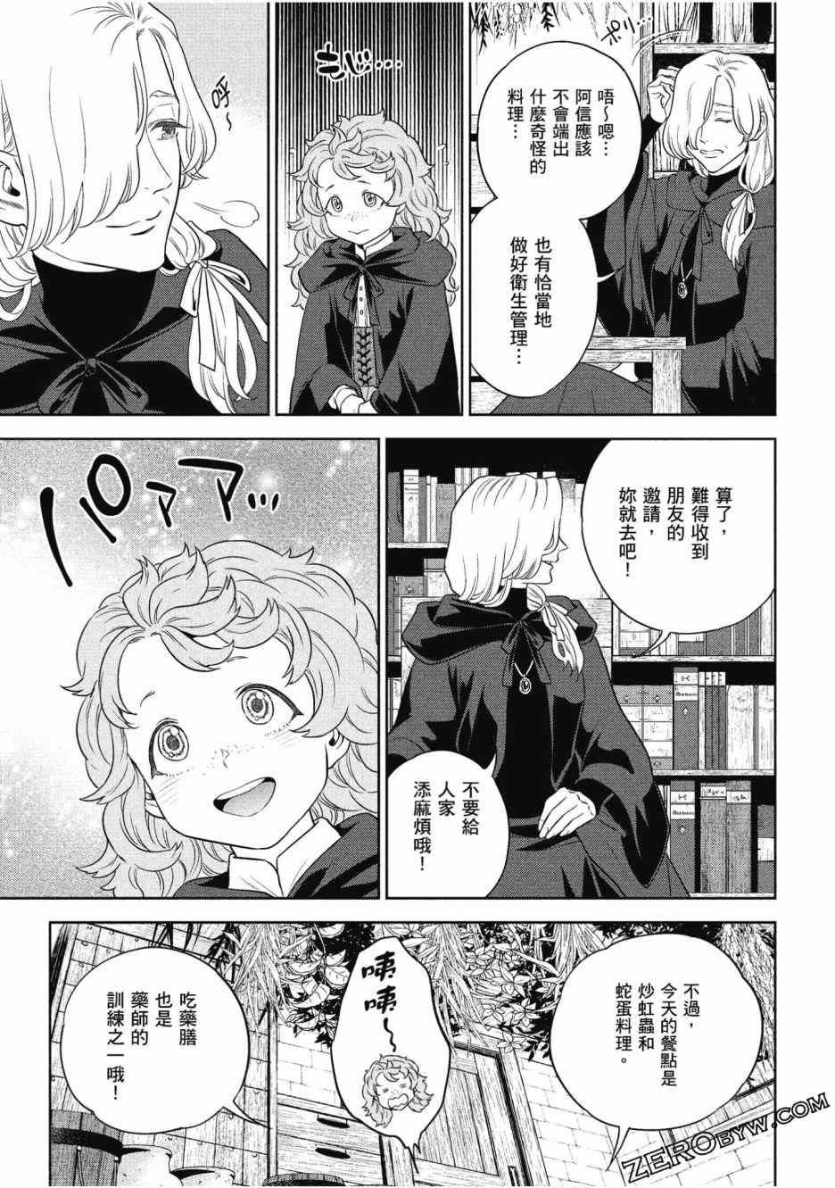 第12卷