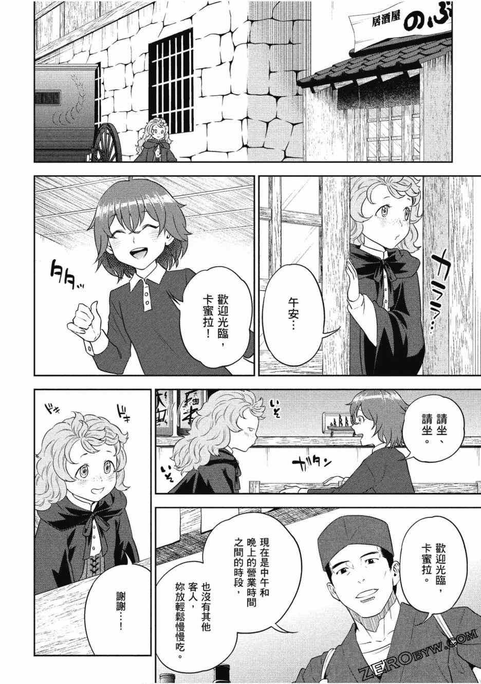 第12卷