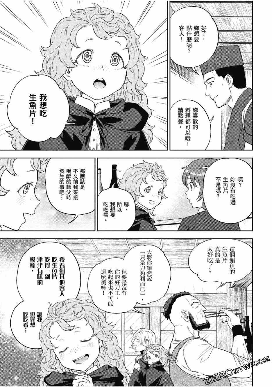 第12卷