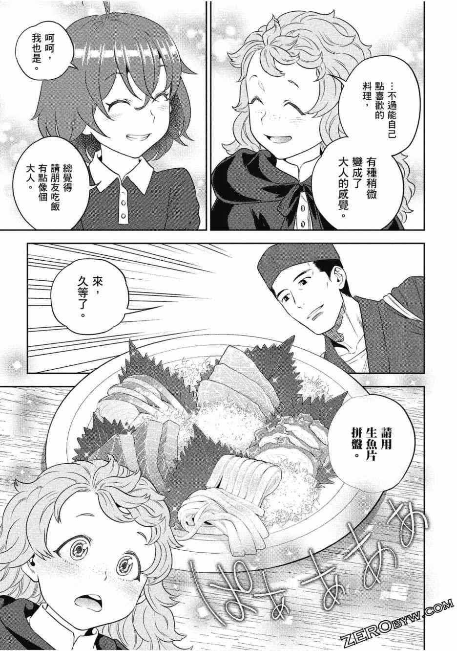 第12卷
