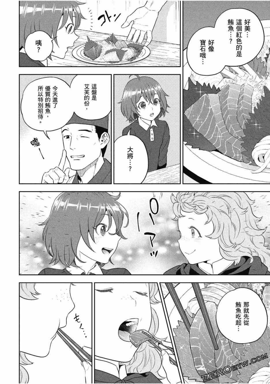 第12卷