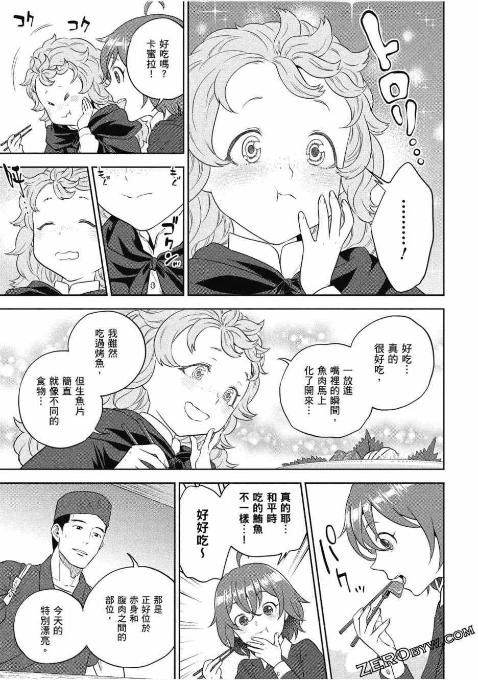 第12卷