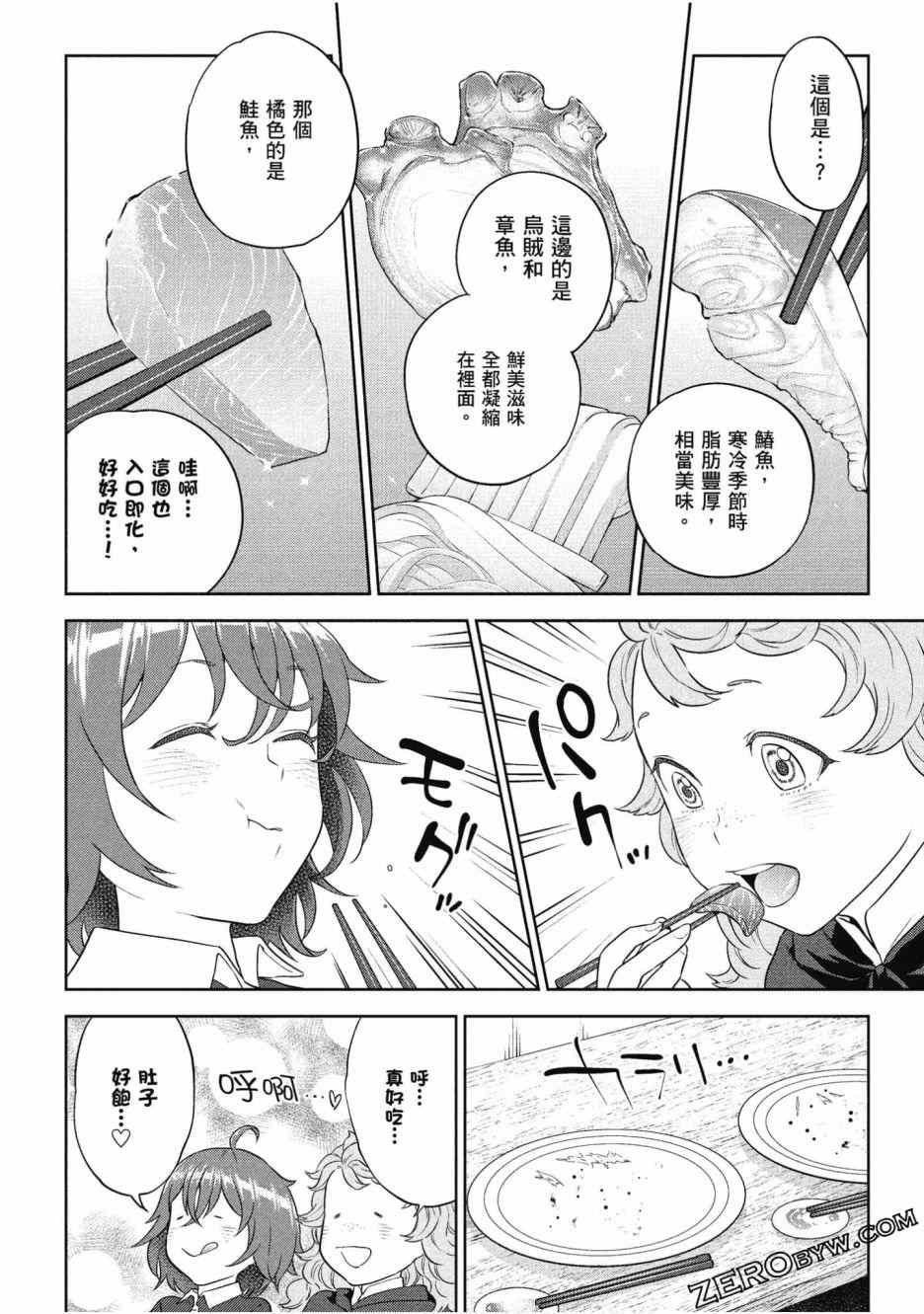 第12卷