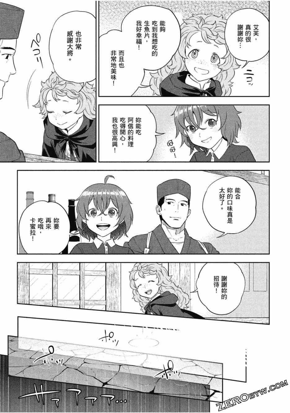第12卷