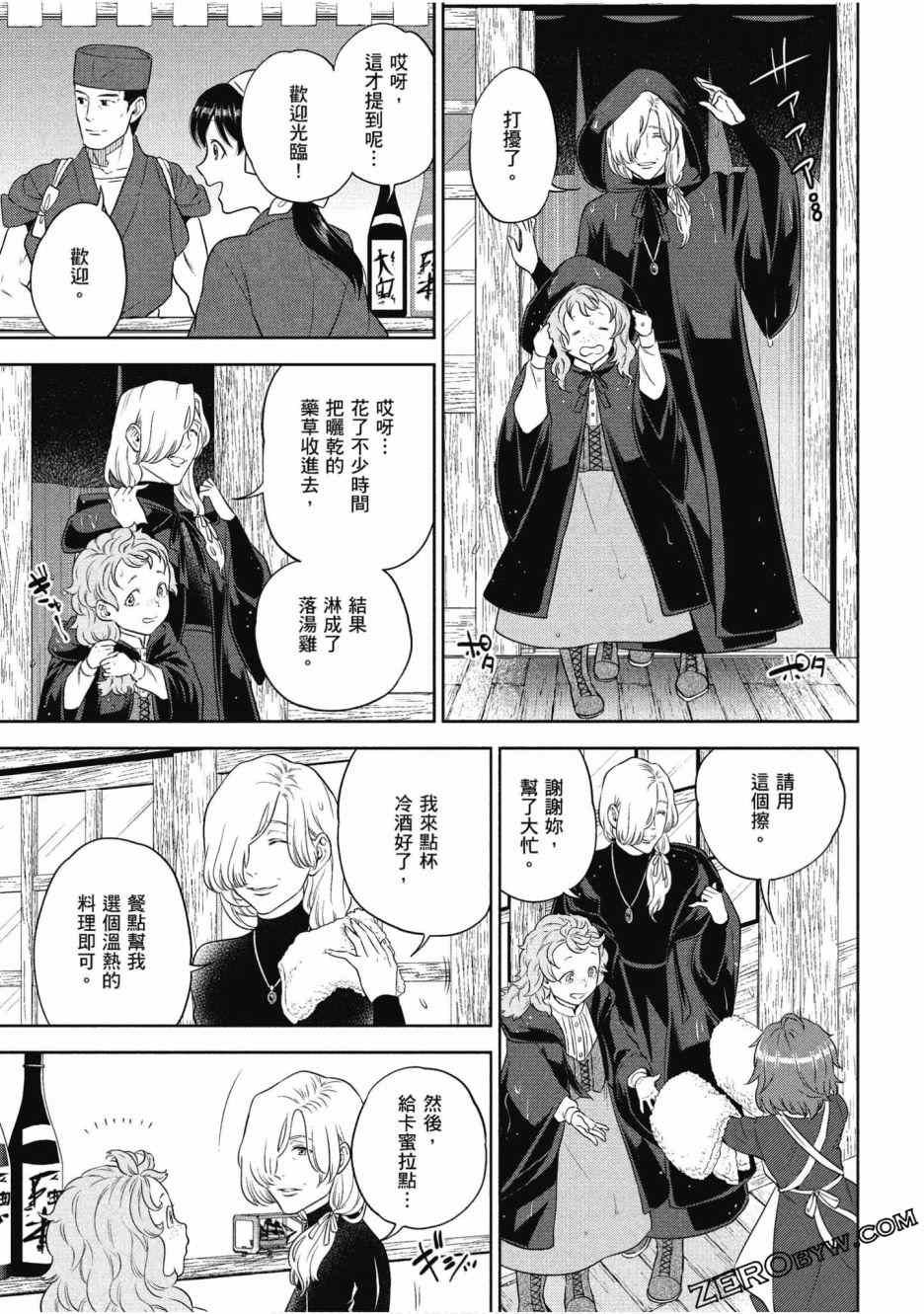 第12卷
