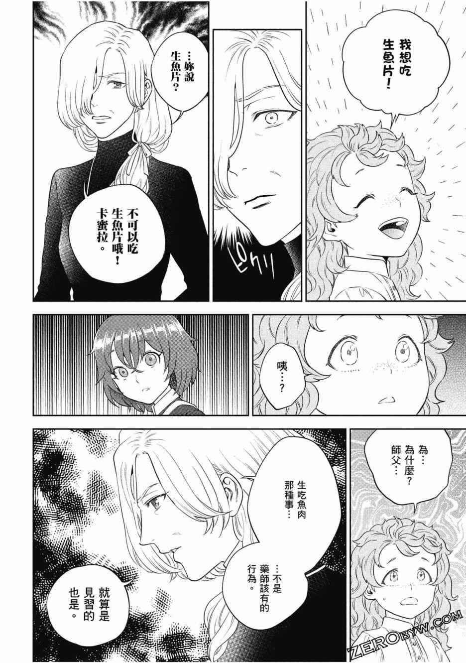第12卷