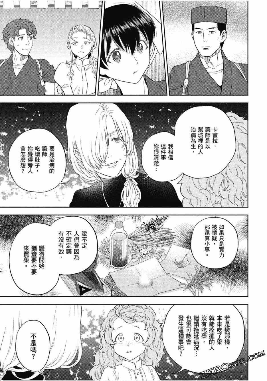 第12卷