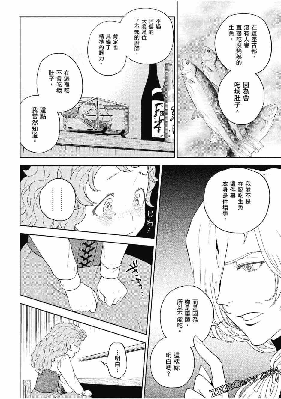 第12卷