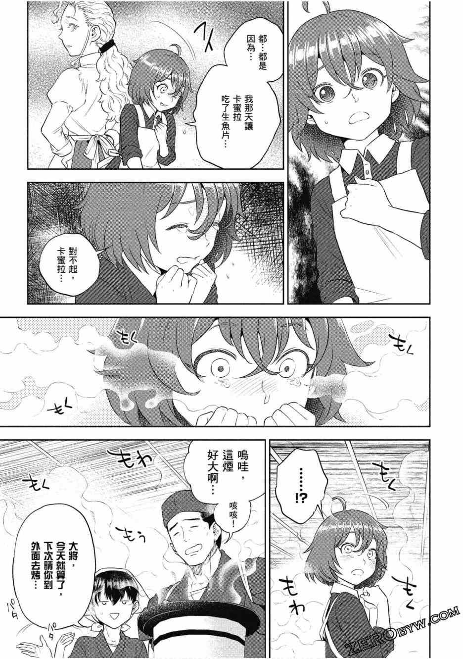 第12卷