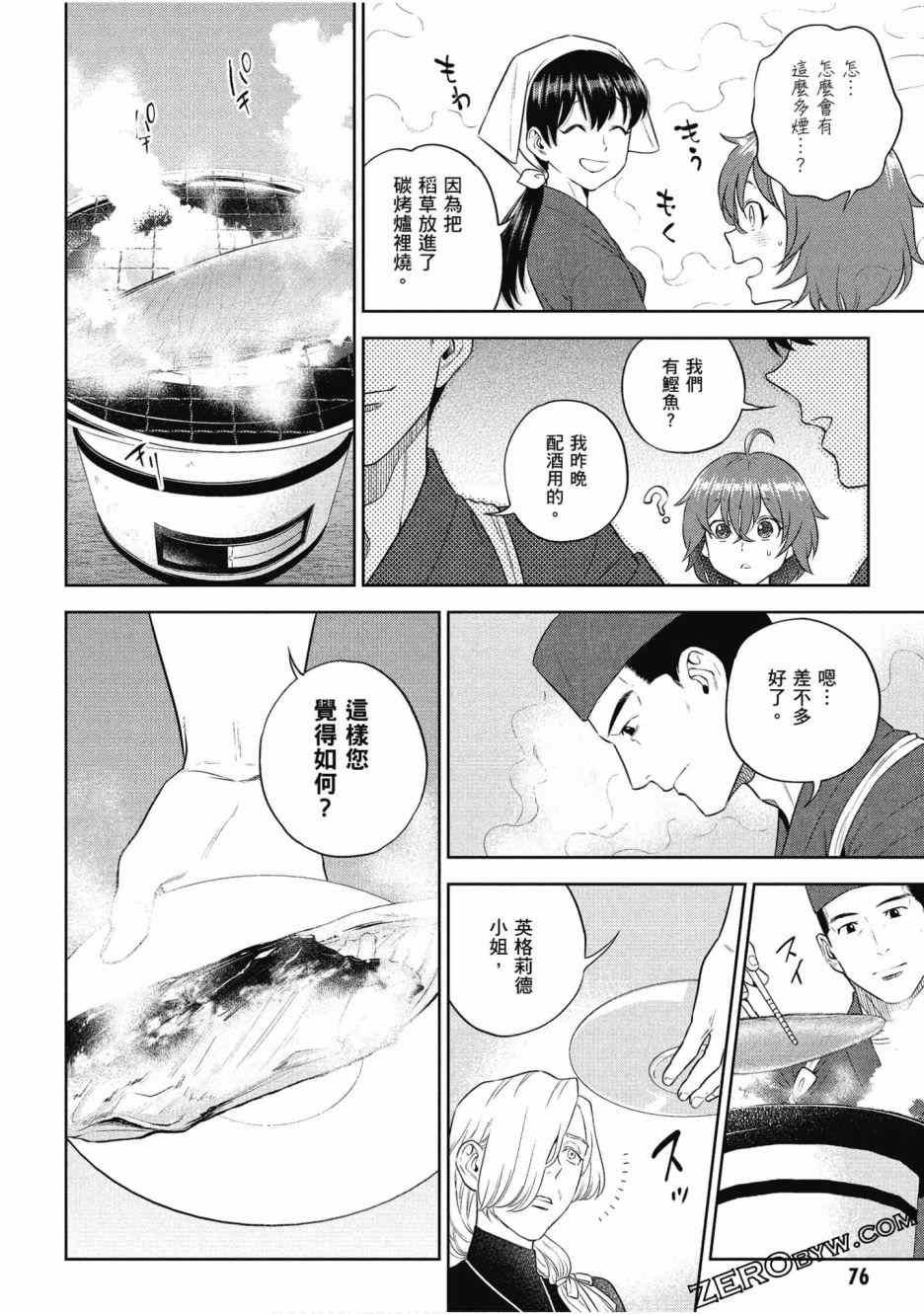 第12卷