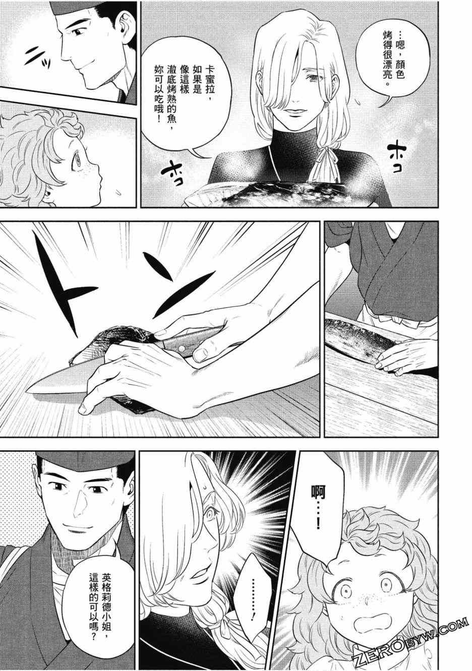 第12卷