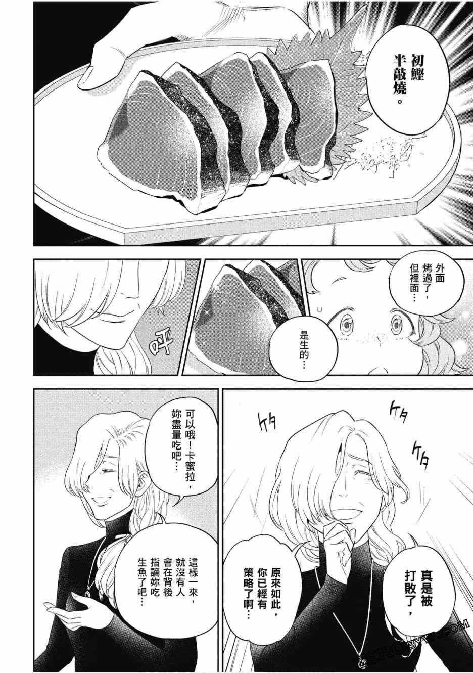 第12卷