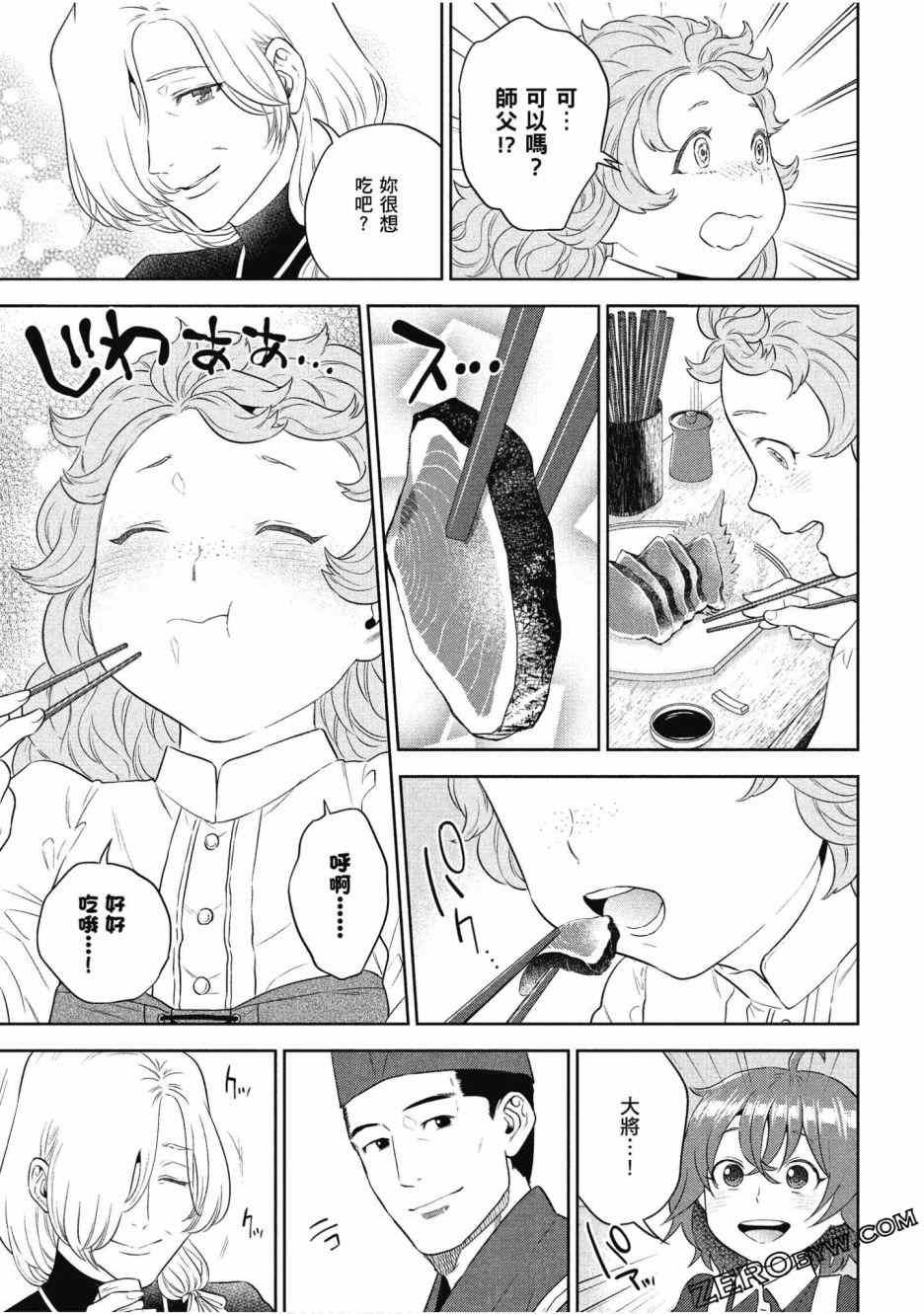 第12卷