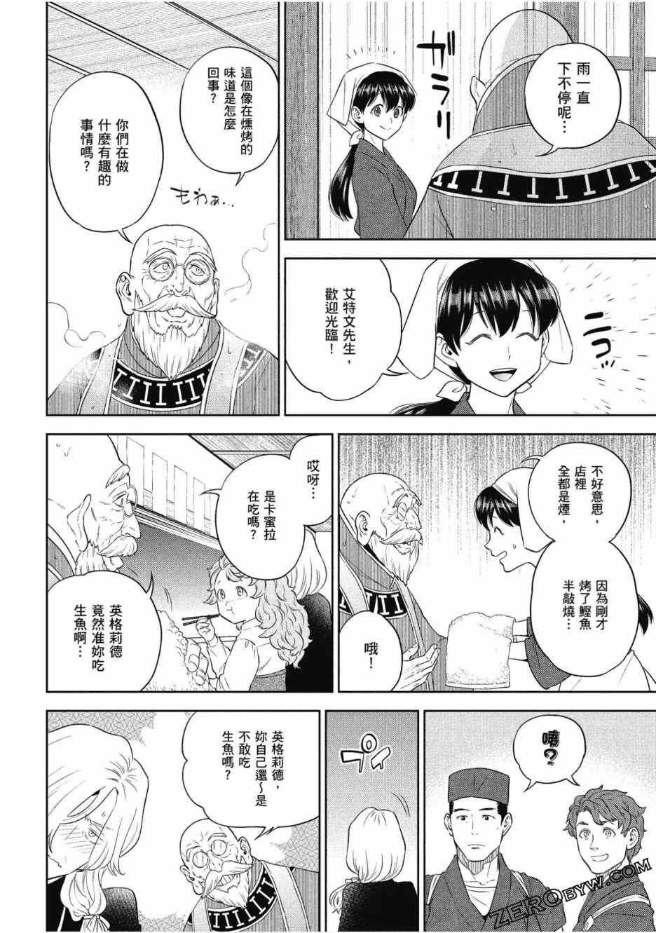 第12卷