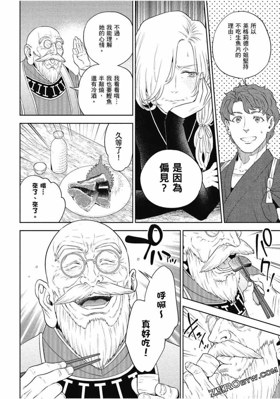 第12卷