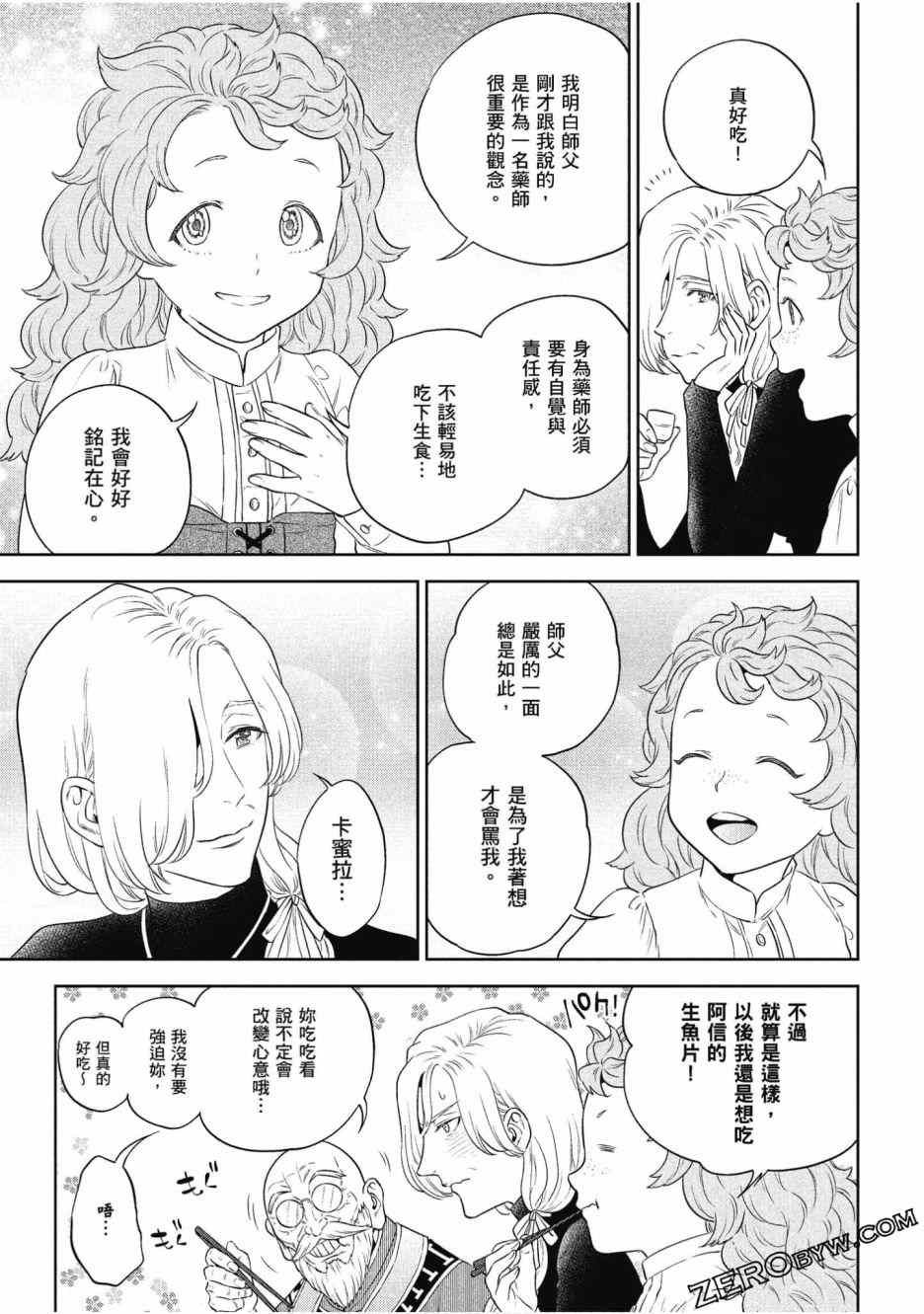 第12卷
