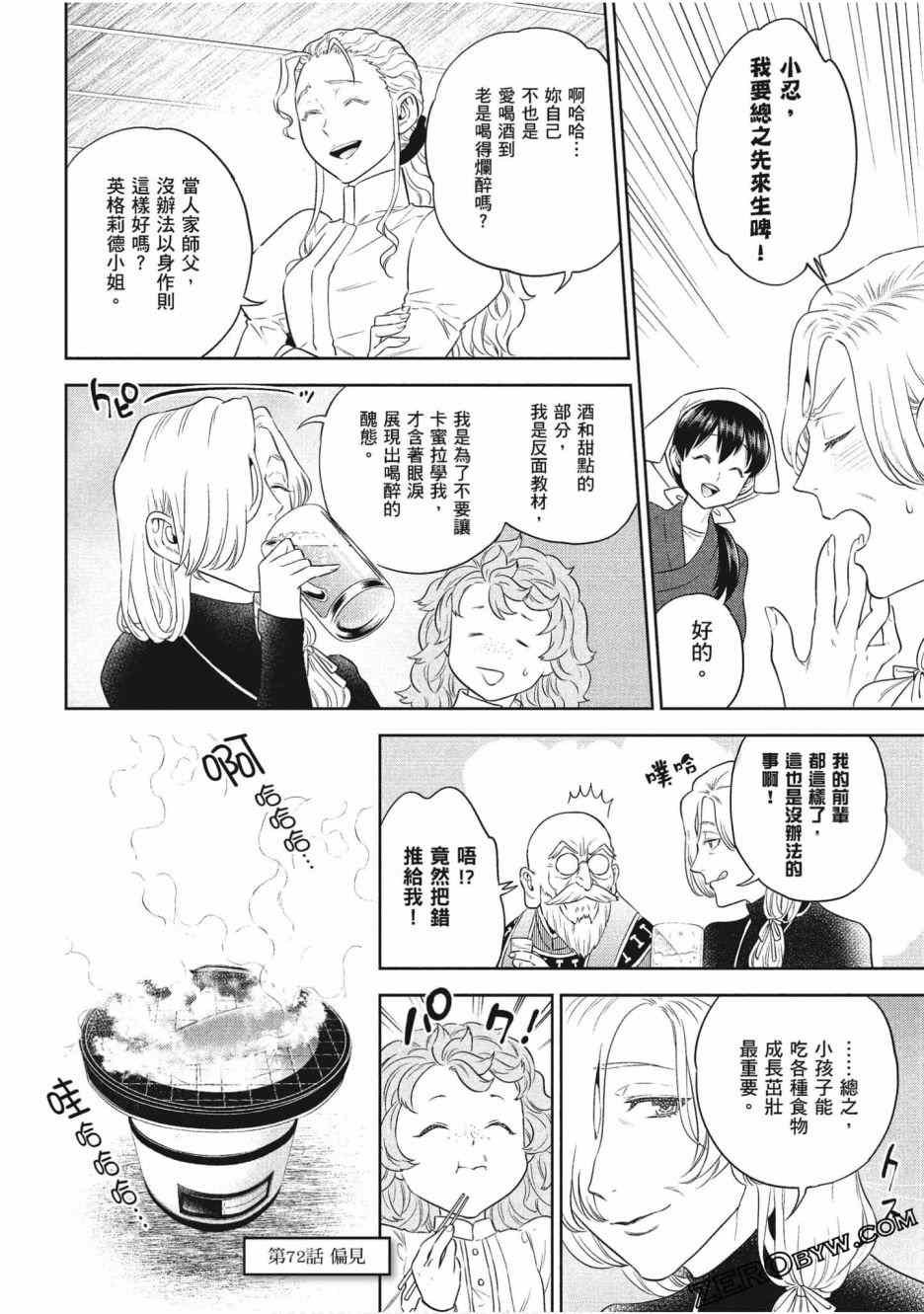 第12卷