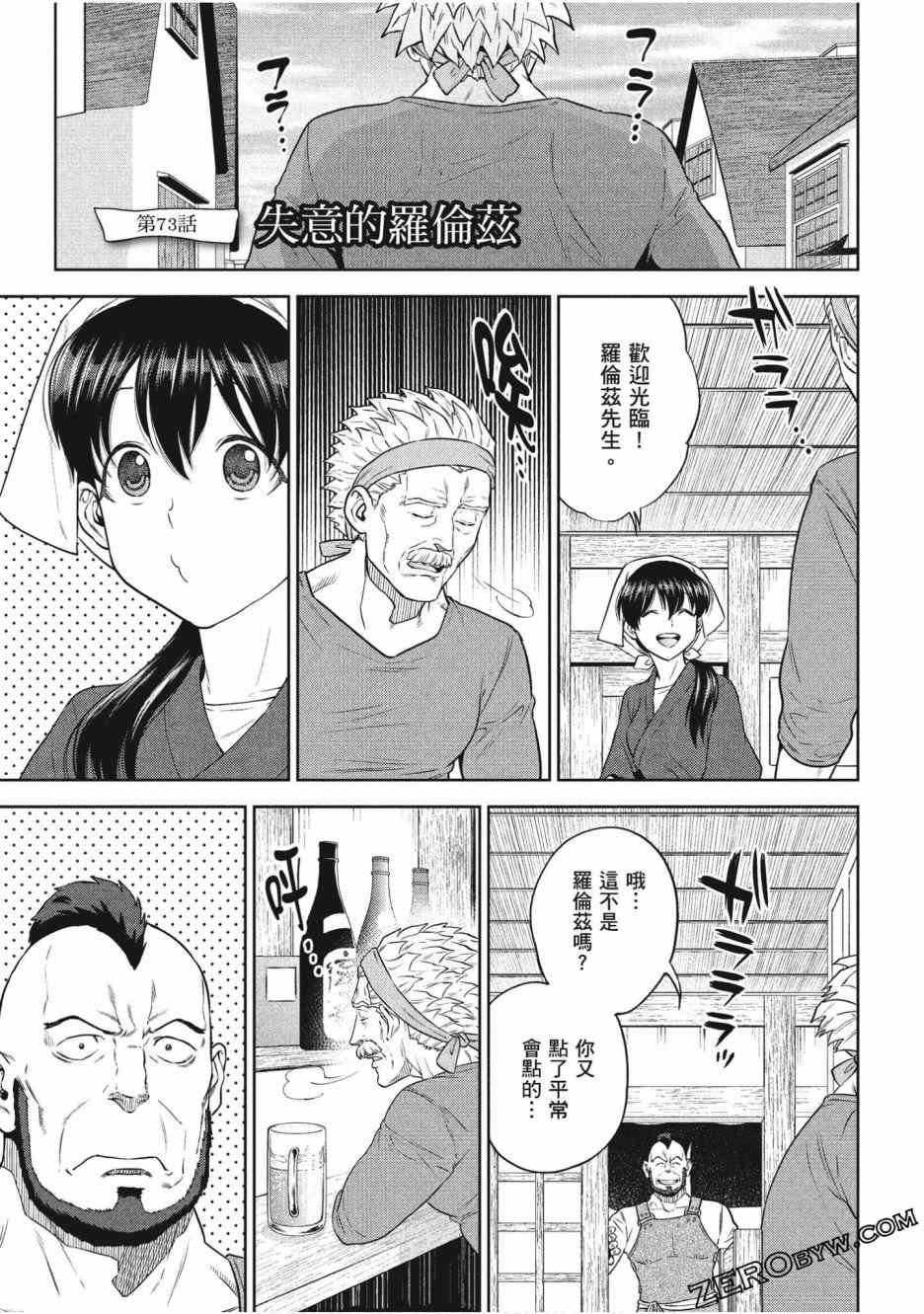 第12卷