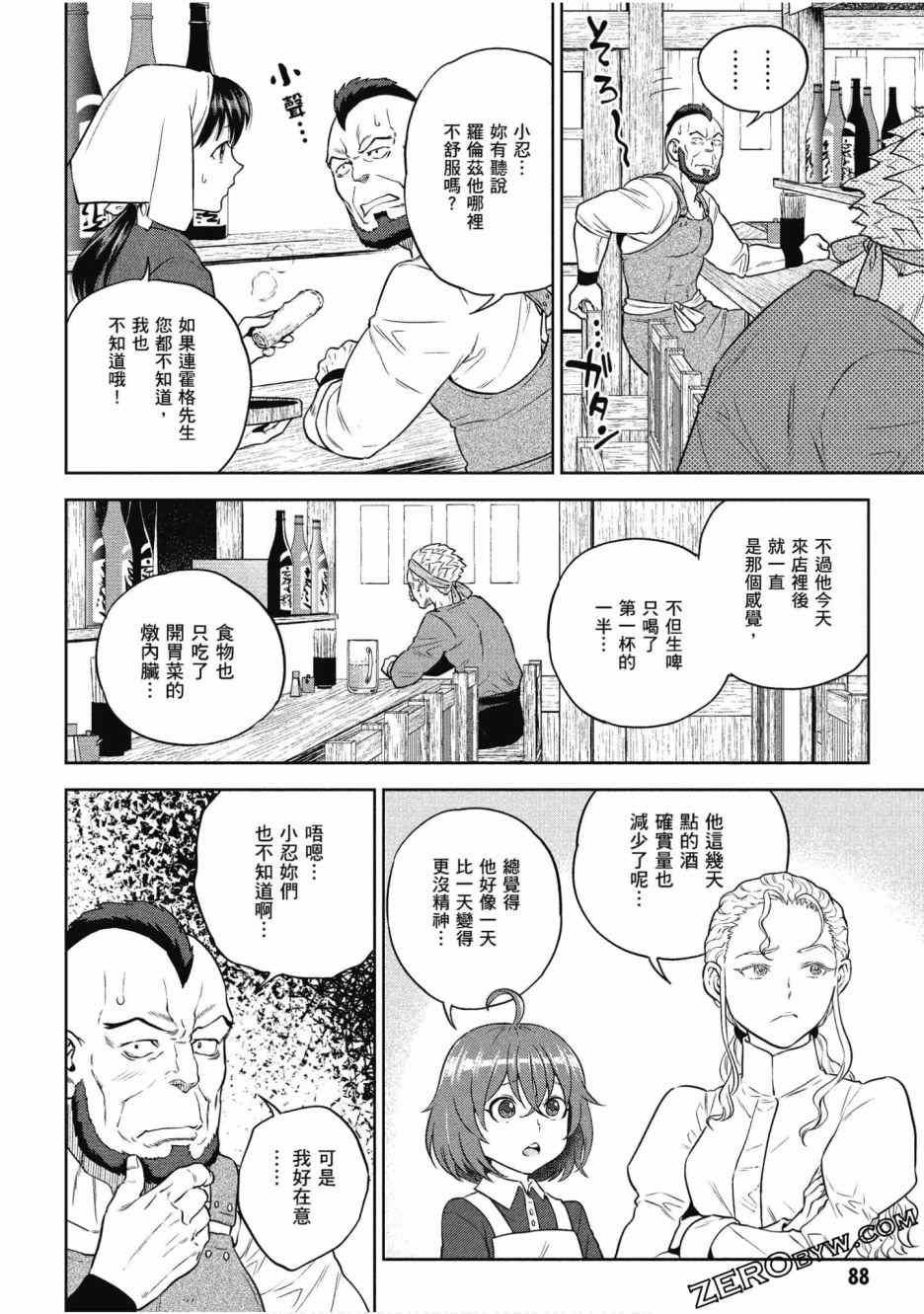第12卷