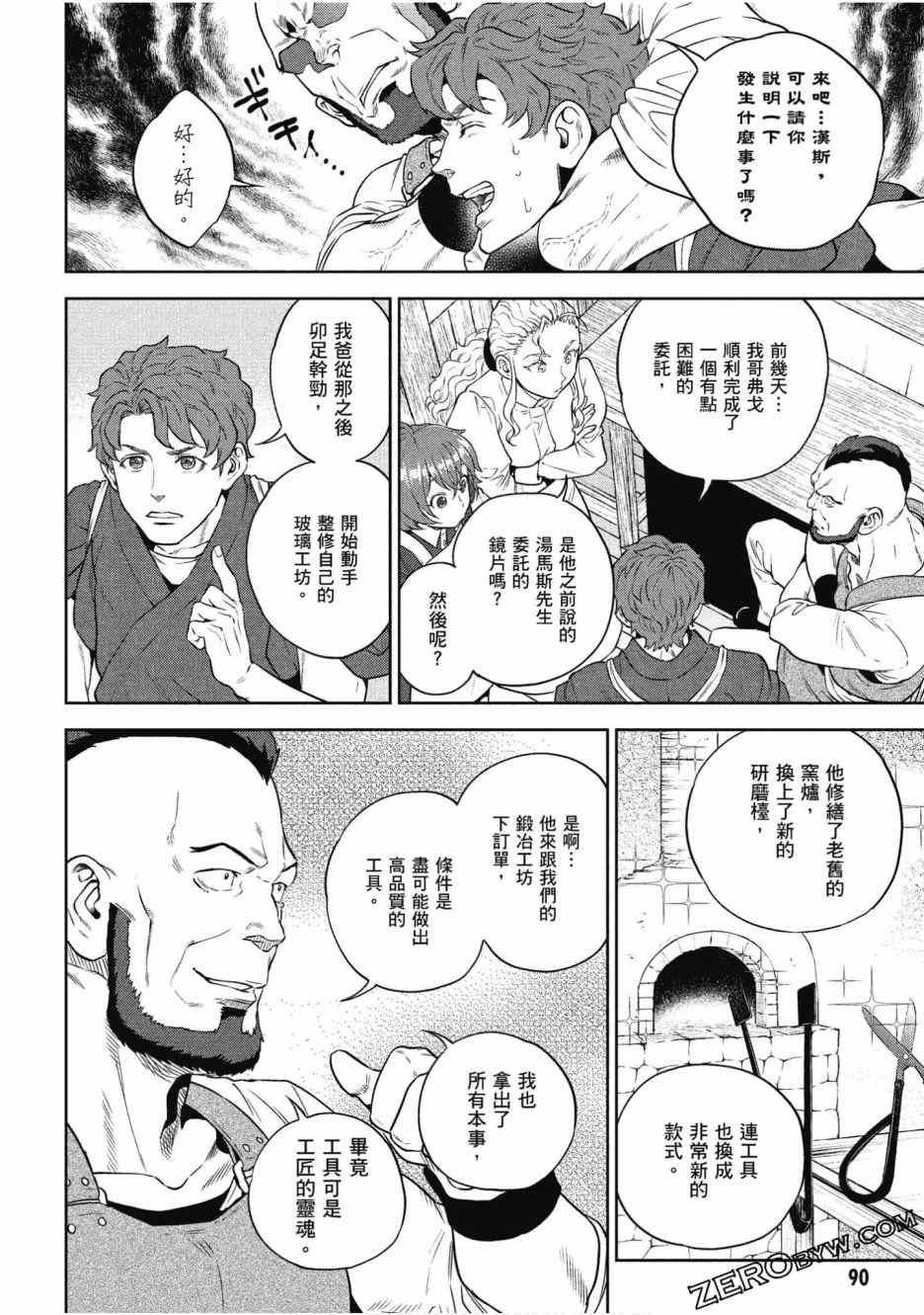 第12卷