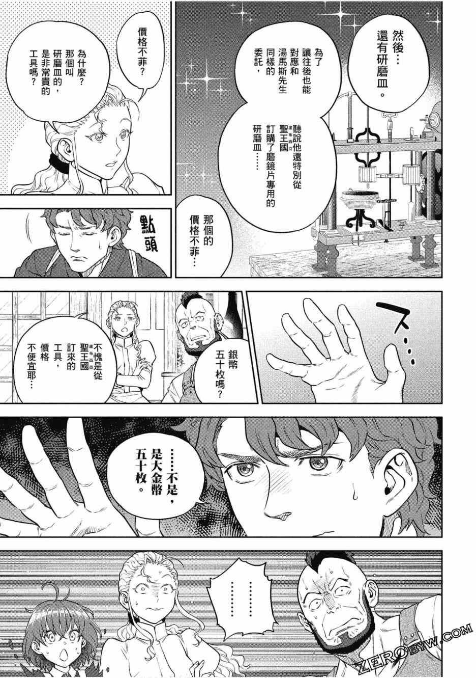 第12卷