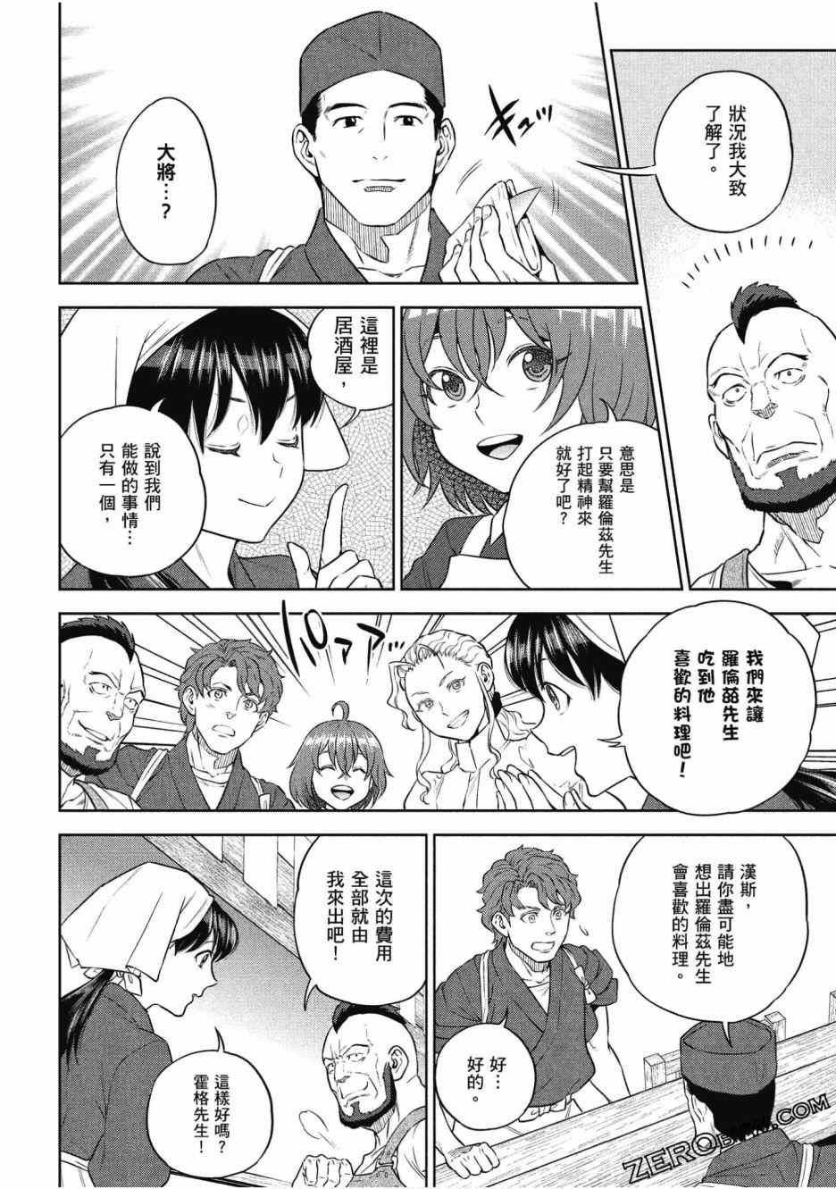 第12卷