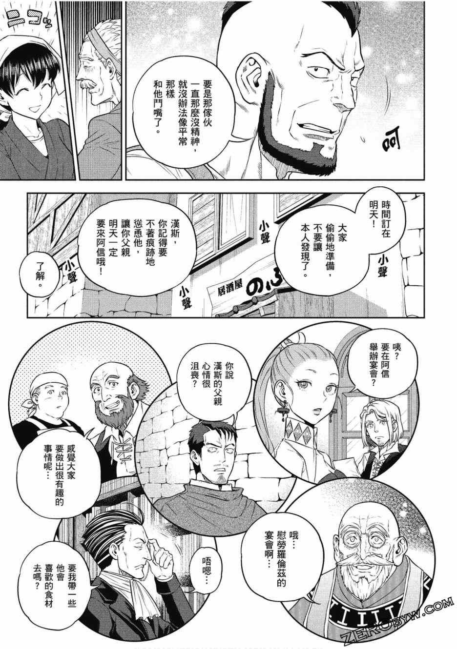 第12卷